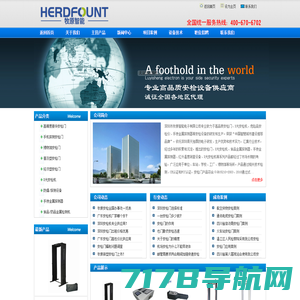 通过式安检门-金属探测安检门厂家-上海申探电子科技有限公司
