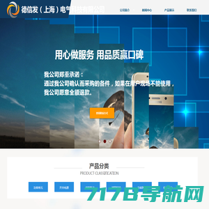 上海珺意科技股份有限公司
