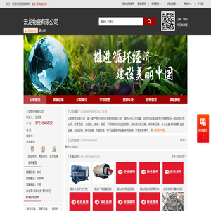 企业网