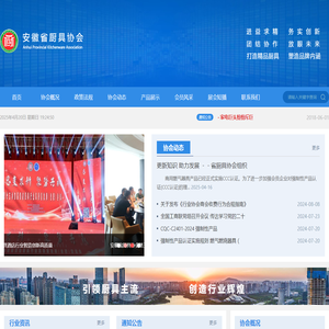 盐城市盛力环保设备厂