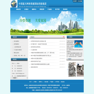ThingStudio森工厂开发者社区