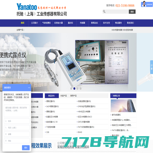 HBM拉压力传感器_在线式露点仪-托驰（上海）工业传感器有限公司