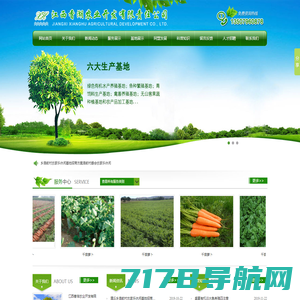江西香湖农业开发有限责任公司