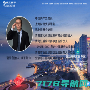 上海注册公司_上海注册公司代理_园区直招_韧启帮帮创业园
