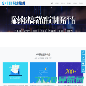 广州祈祯网络科技有限公司-互联网的拓荒者/抖音工具软件