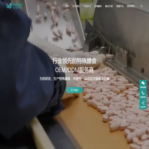中科倍健