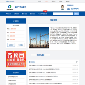 一通教育