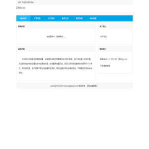 扬中市云川技术咨询有限公司