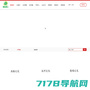 广州祈祯网络科技有限公司-互联网的拓荒者/抖音工具软件