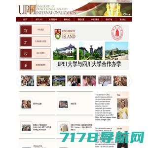 ［官方］四川外国语大学-出国留学培训基地UPASS2+2国际本科