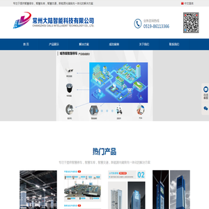 合肥常青机械股份有限公司
