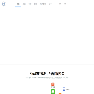 智造云