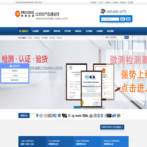 芜湖中一检测技术研究院有限公司,安全评价,职业病危害评价（含放射),节能评估,环境检测,建筑工程质量检测,企业日常检测及现状评估,持续清洁生产审核