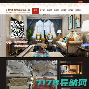 深圳市房屋租赁行业协会