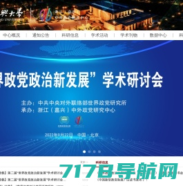上海珺意科技股份有限公司