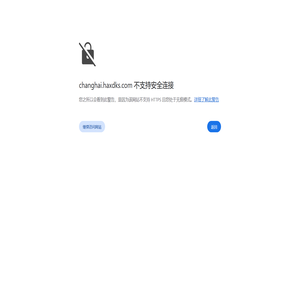 上虞房产网