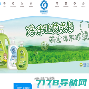 广州市朵朵贝儿妇婴用品有限公司_婴幼儿洗护用品