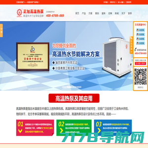 空气能烘干机厂家|广东热科烘干节能设备有限公司|南方热科官网