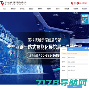 网站建设|上海网站建设|上海网站设计|上海网站制作|上海数字展厅|上海数字展馆- 缘震网络