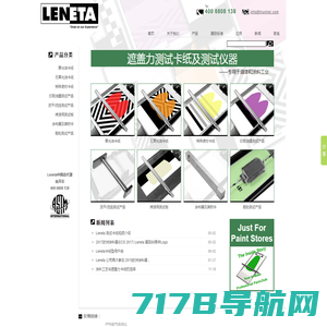遮盖力测试纸-LENETA黑白格纸 | 油漆涂料工业遮盖力测试专家