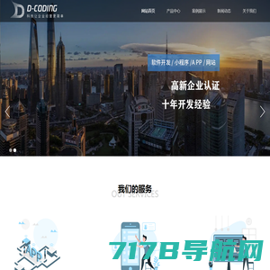 上海臻善阁数字科技有限公司  D-coding