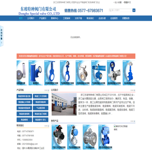 殡葬导航网