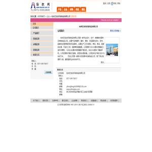 蚌埠怀远县地图,蚌埠怀远县卫星地图,蚌埠怀远县三维地图