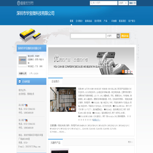 德发集团