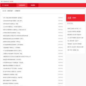 苏州工业园区紫信电子仪器有限公司
