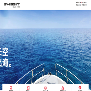 上海金桥信息股份有限公司