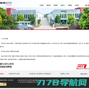蓝泰展览工程服务（上海）有限公司