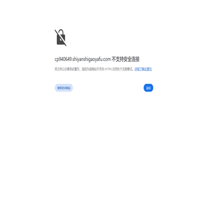 常州慧洋净化设备有限公司