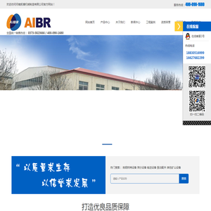 礼品_礼品网_小礼品_礼品公司_商务礼品【义乌礼品城】华品公司