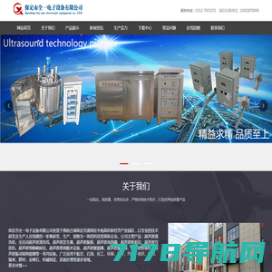 超声波均质_超声波喷涂设备-杭州谷邦