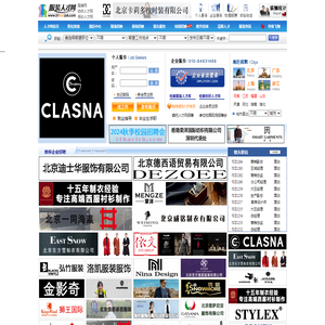 高压永磁电机线圈