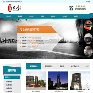 中安信(北京)食品安全技术有限公司