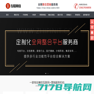 河南郑州做网站建设设计开发seo优化官网首页-河南新科技网络公司