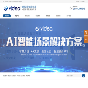 医药营销数字化技术解决方案