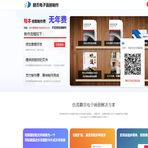 山东百谷信息技术有限公司