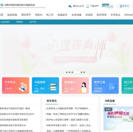 企业首页