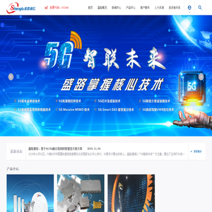 海口秀英瑞思澳网络科技工作室首页