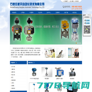 上海辉玛自动化科技有限公司