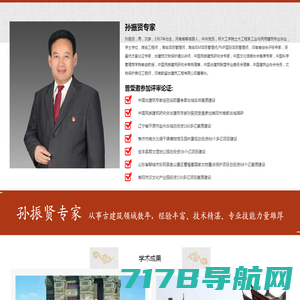 【郸城网㊣新媒体】郸城专业网络媒体-郸城的本地生活服务商！