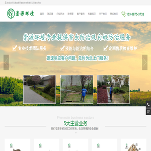 广东城光投资集团有限公司