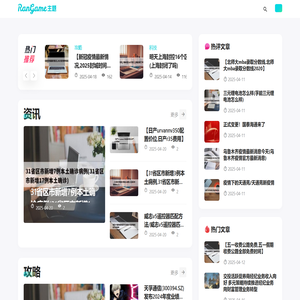 永生花广告管理策划