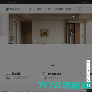 艺观东方—东方环艺设计网-中式设计首选平台