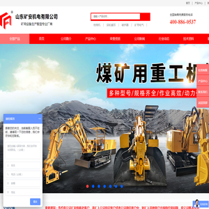 厦门市合佳兴电子有限公司