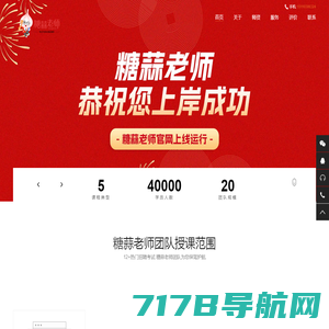 郑州数趣信息科技有限公司-100%源码交付的软件定制服务商