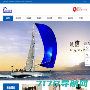 开云·kaiyun(中国)官方网站-登录入口