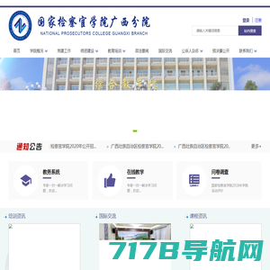 郑州数趣信息科技有限公司-100%源码交付的软件定制服务商